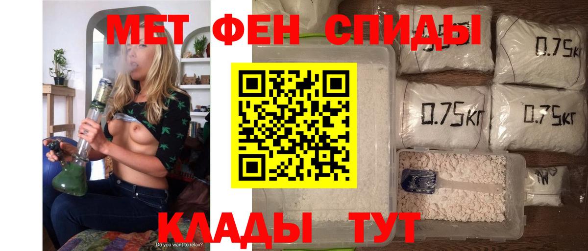 АМФ 98% Томск