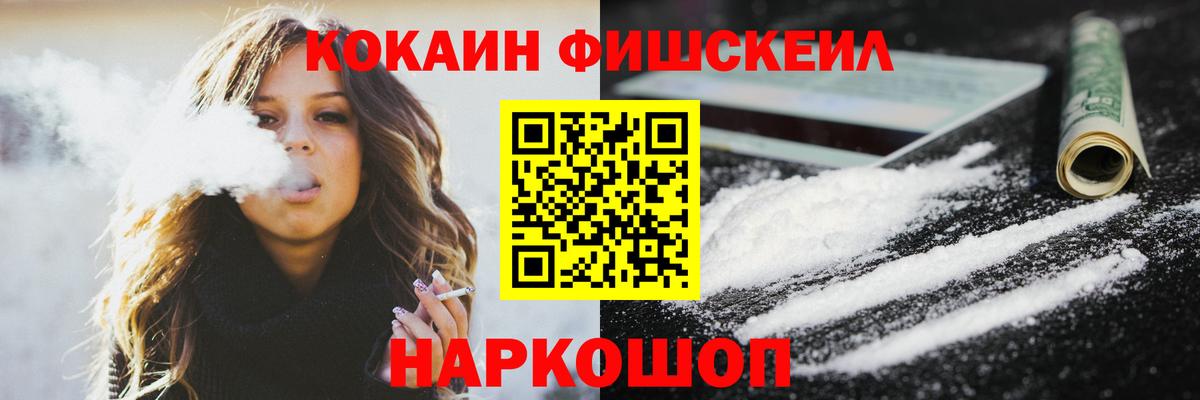 COCAIN Колумбийский  Вход с VPN  COCAIN Columbia  Томск 