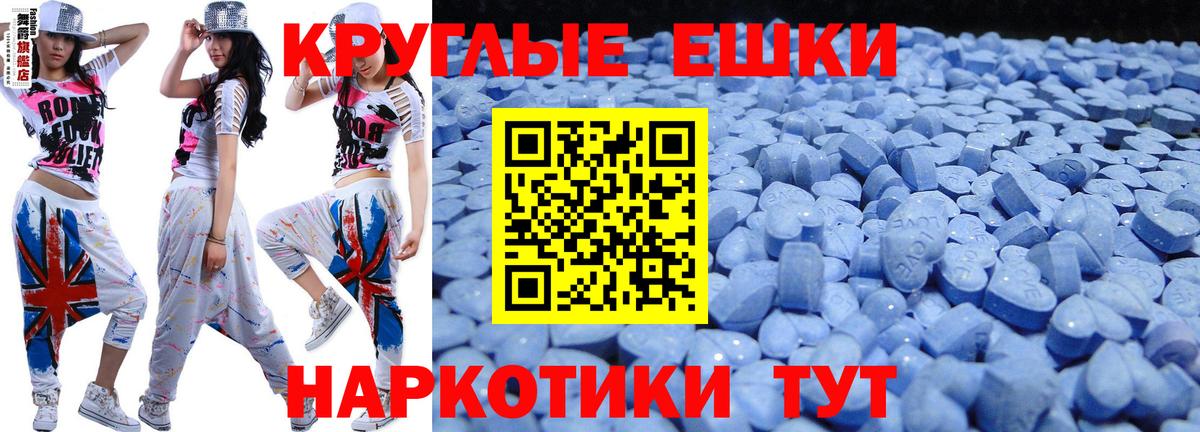   зеркало  купить  сайты  Вход с VPN  Экстази  Экстази Cube  Ecstasy XTC  Томск 