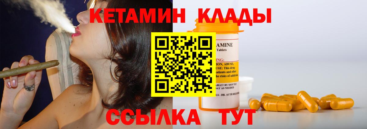 Томск  blacksprut tor  Вход с VPN  Кетамин VHQ 