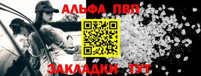 прущий лед Лесосибирск