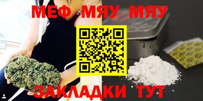 бутират Малоярославец