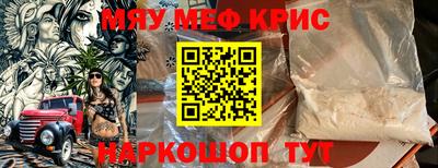 прущий лед Лесосибирск