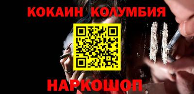 прущий лед Лесосибирск