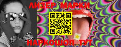 прущий лед Лесосибирск