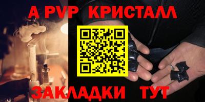 мет Ликино-Дулёво