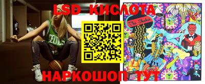 кристаллы Мариинск
