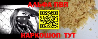 бутират Малоярославец