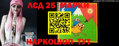 прущий лед Лесосибирск