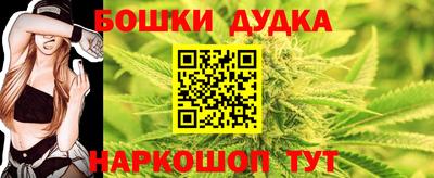 мет Ликино-Дулёво