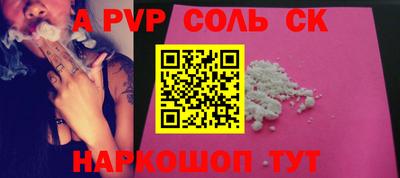 кристаллы Мариинск