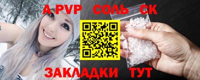 прущий лед Лесосибирск