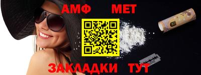 мет Ликино-Дулёво