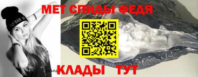 мет Ликино-Дулёво