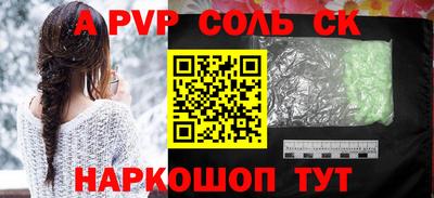 кристаллы Мариинск