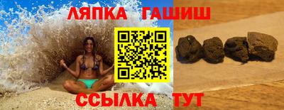 прущий лед Лесосибирск