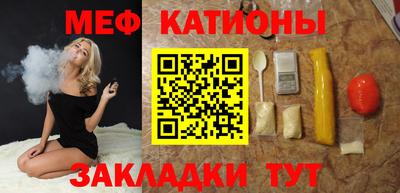 мет Ликино-Дулёво