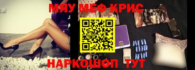 прущий лед Лесосибирск