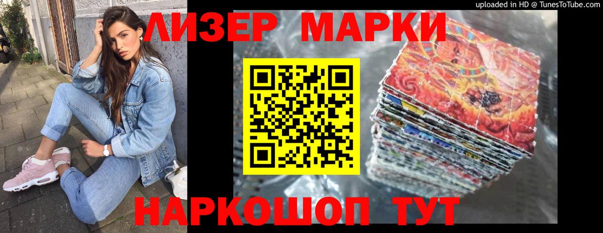 LSD-25 экстази кислота Томск