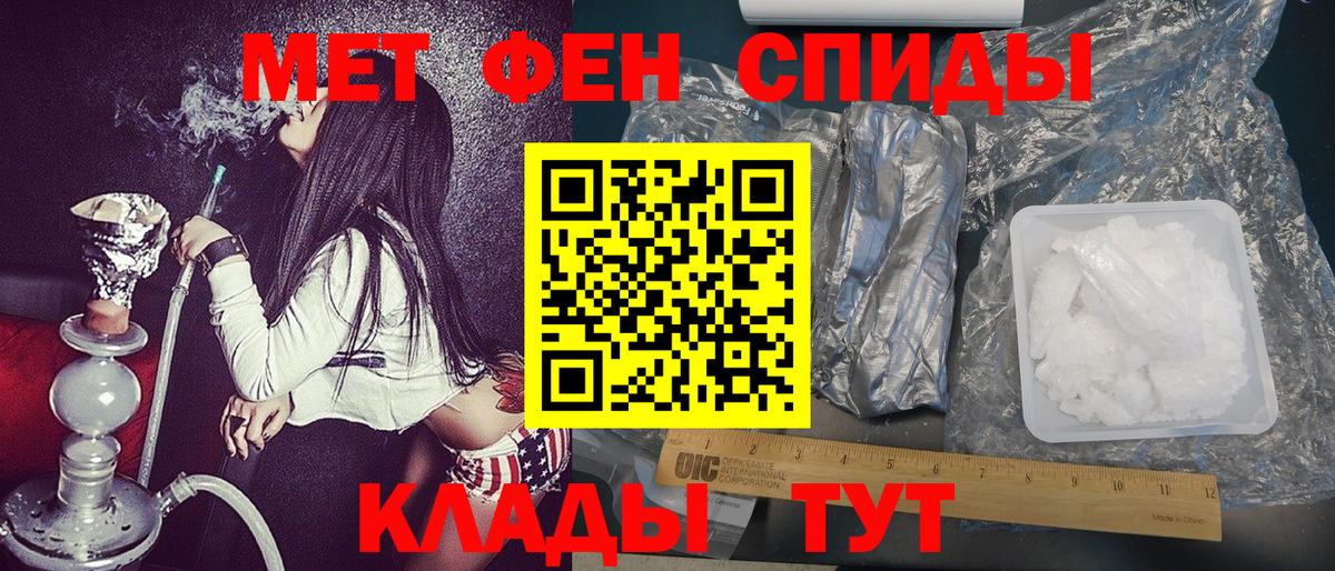Томск  Первитин витя  Вход с VPN 