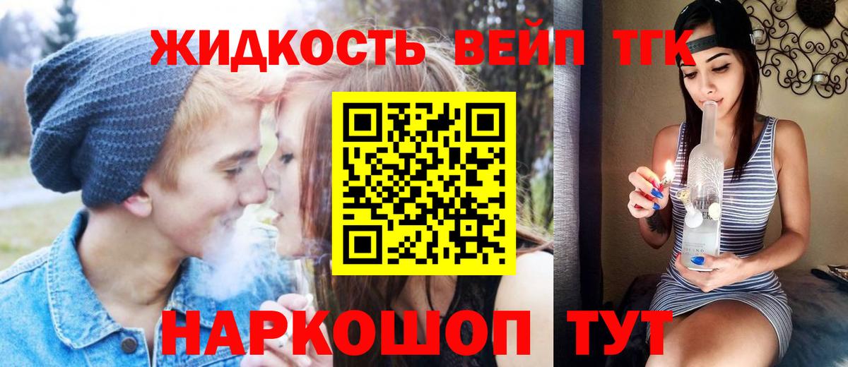 Мефедрон   МДМА  Cocaine  ГАШИШ  Экстази  Канабис  МЕТ  Томск  Вход с VPN  Канабис 