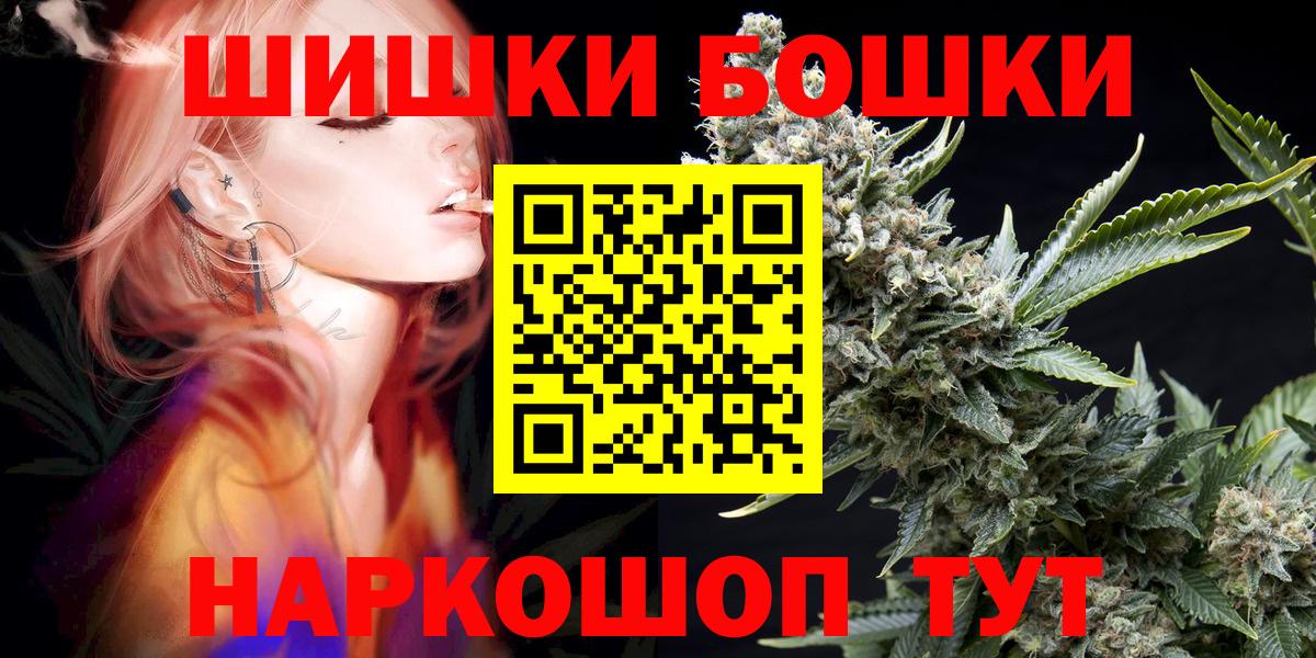 Бошки марихуана ГИДРОПОН Томск
